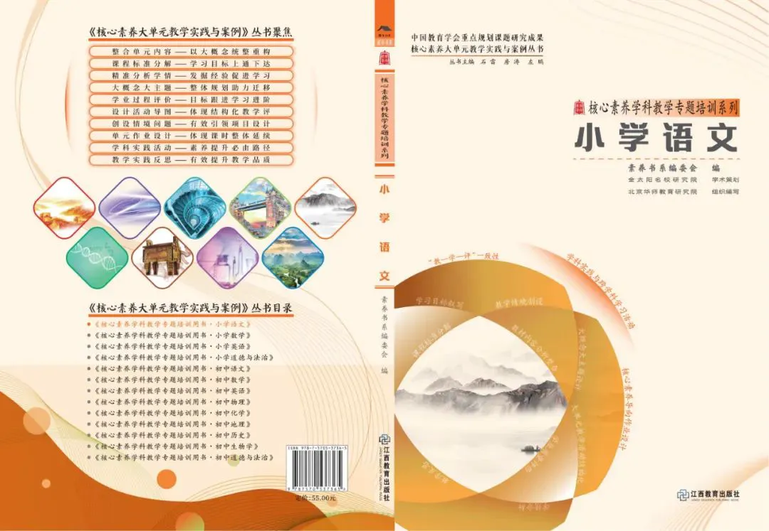 为什么青少年篮球运动员需要注重敏捷性训练_2